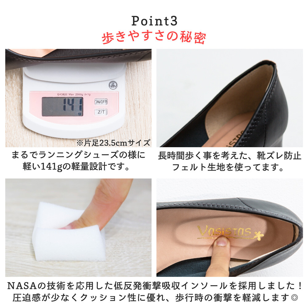 即納 のびるウェッジソール パンプス 外反母趾対策 日本製 靴 レディースシューズ 婦人靴の商品ページ 卸 仕入れサイト スーパーデリバリー 即納 のびるウェッジソール パンプス 外反母趾対策 日本製 靴 レディースシューズ 婦人靴の商品ページ 卸 仕入れサイト スーパーデリバリー