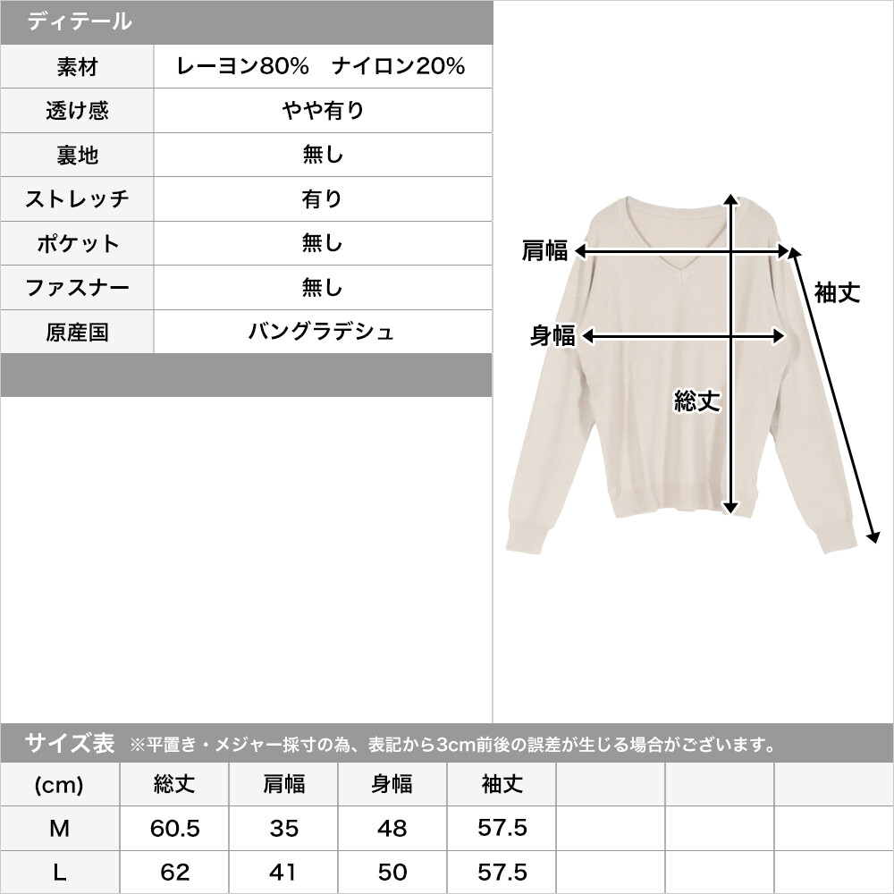 V Neck Knitted Top Import Japanese Products At Wholesale Prices Super Delivery