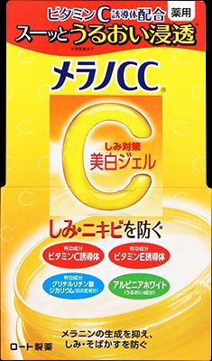 メラノcc 薬用しみ対策美白ジェル 100g 化粧品 の商品ページ 卸 仕入れサイト スーパーデリバリー メラノcc 薬用しみ対策美白ジェル 100g 化粧品 の商品ページ 卸 仕入れサイト スーパーデリバリー