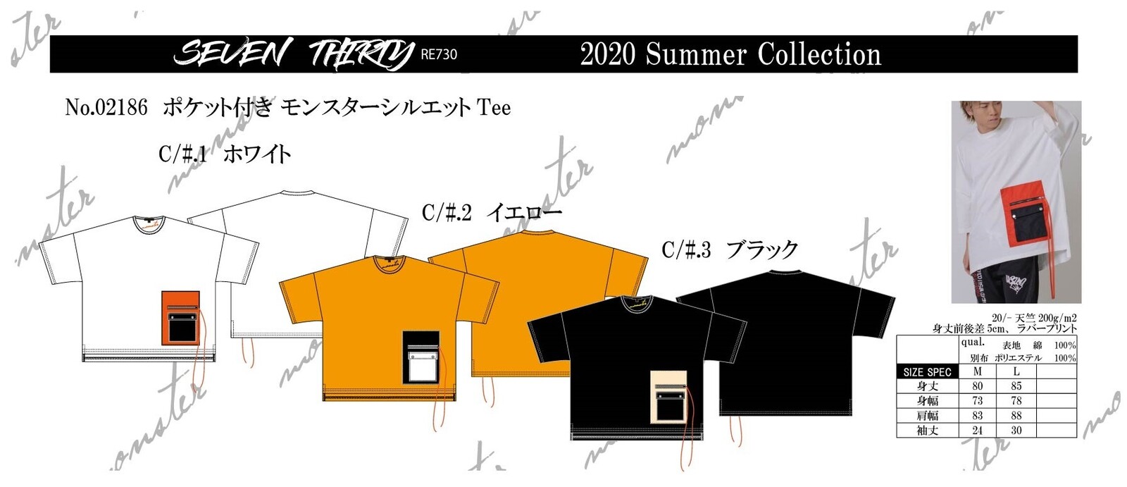 For Summer Monster Silhouette Material Pocket T Shirt Unisex Big Silhouette Tape Import Japanese Products At Wholesale Prices Super Delivery For Summer Monster Silhouette Material Pocket T Shirt Unisex Big Silhouette Tape Import Japanese Products At Wholesale Prices Super Delivery