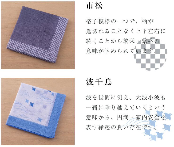 Japanese Craft Made In Japan Kissho Handkerchief Cotton Plain Woven Import Japanese Products At Wholesale Prices Super Delivery Japanese Craft Made In Japan Kissho Handkerchief Cotton Plain Woven Import Japanese Products At Wholesale Prices Super Delivery