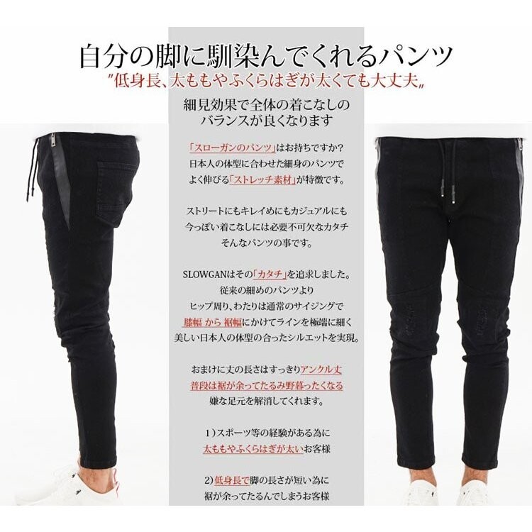 Skinny Men S S S Damage Denim Ankle Stretch Import Japanese Products At Wholesale Prices Super Delivery Skinny Men S S S Damage Denim Ankle Stretch Import Japanese Products At Wholesale Prices Super Delivery