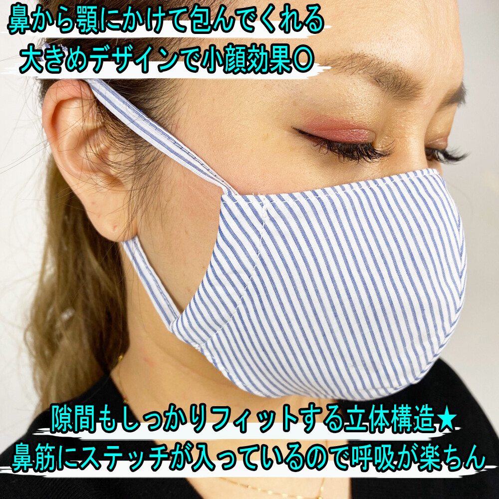 9 Colors Mask Washable Solid Mask Unisex Kids Maid Japan No Exchange Import Japanese Products At Wholesale Prices Super Delivery 9 Colors Mask Washable Solid Mask Unisex Kids Maid Japan No Exchange Import Japanese Products At Wholesale Prices Super Delivery