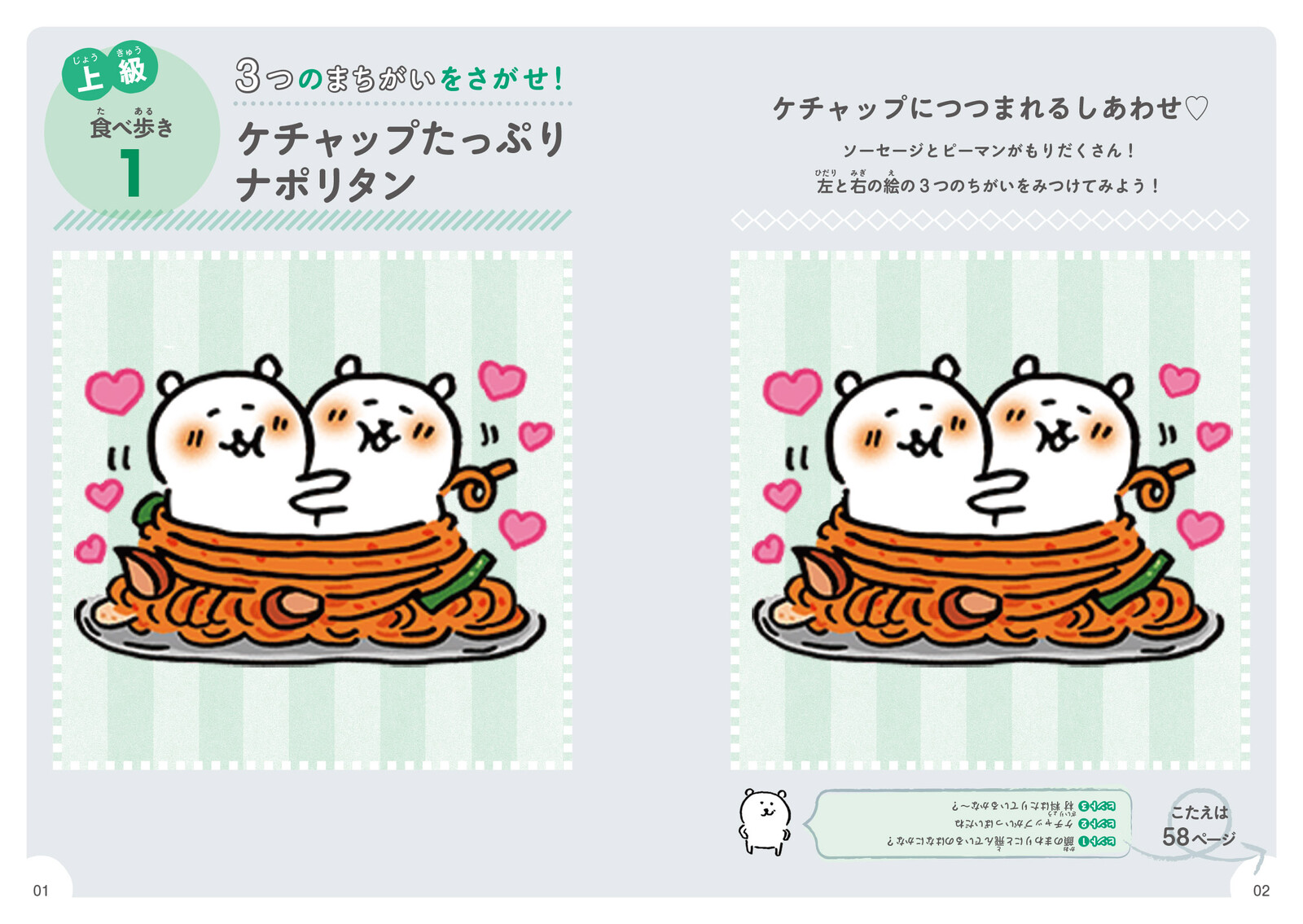 国内最安値 バラ売り可 すべて新品 自分ツッコミくま 100サイズ詰め合わせ 春バーゲン Www Nccextremadura Org 国内最安値 バラ売り可 すべて新品 自分ツッコミくま 100サイズ詰め合わせ 春バーゲン Www Nccextremadura Org