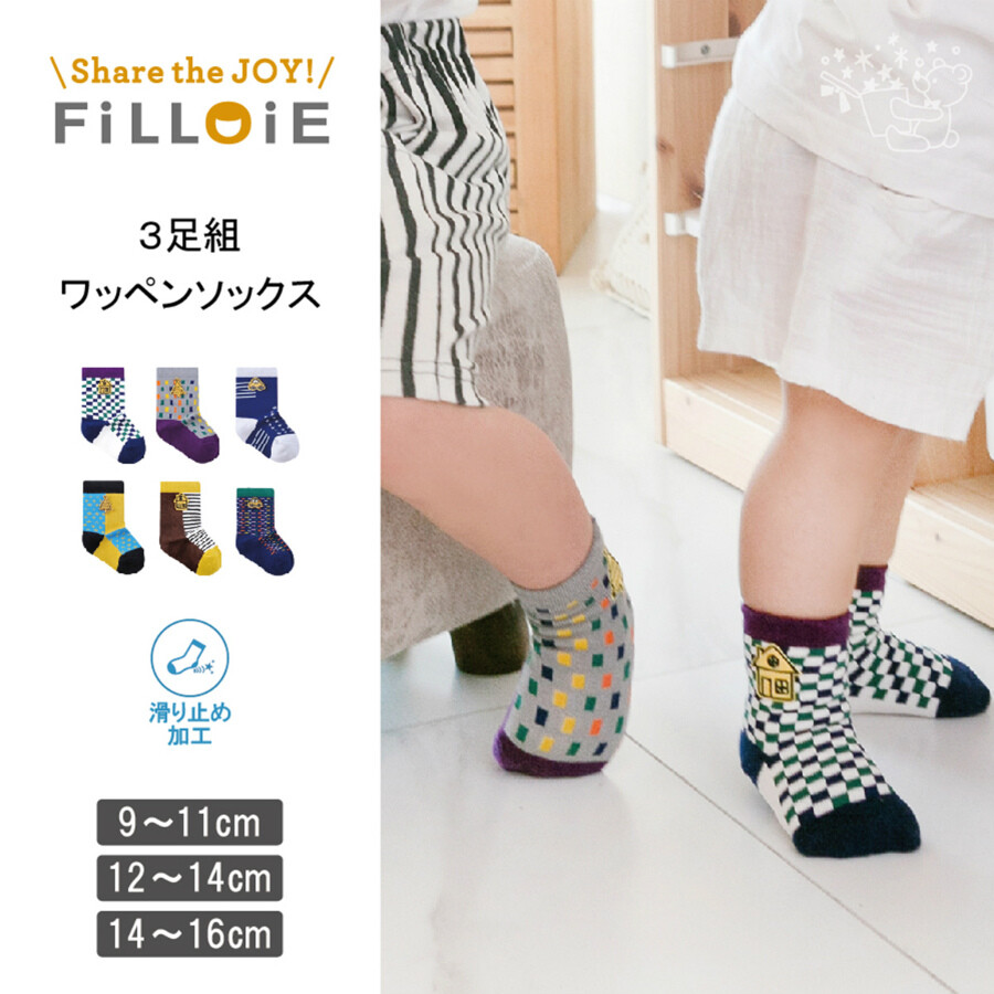 baby shoes with socks attached