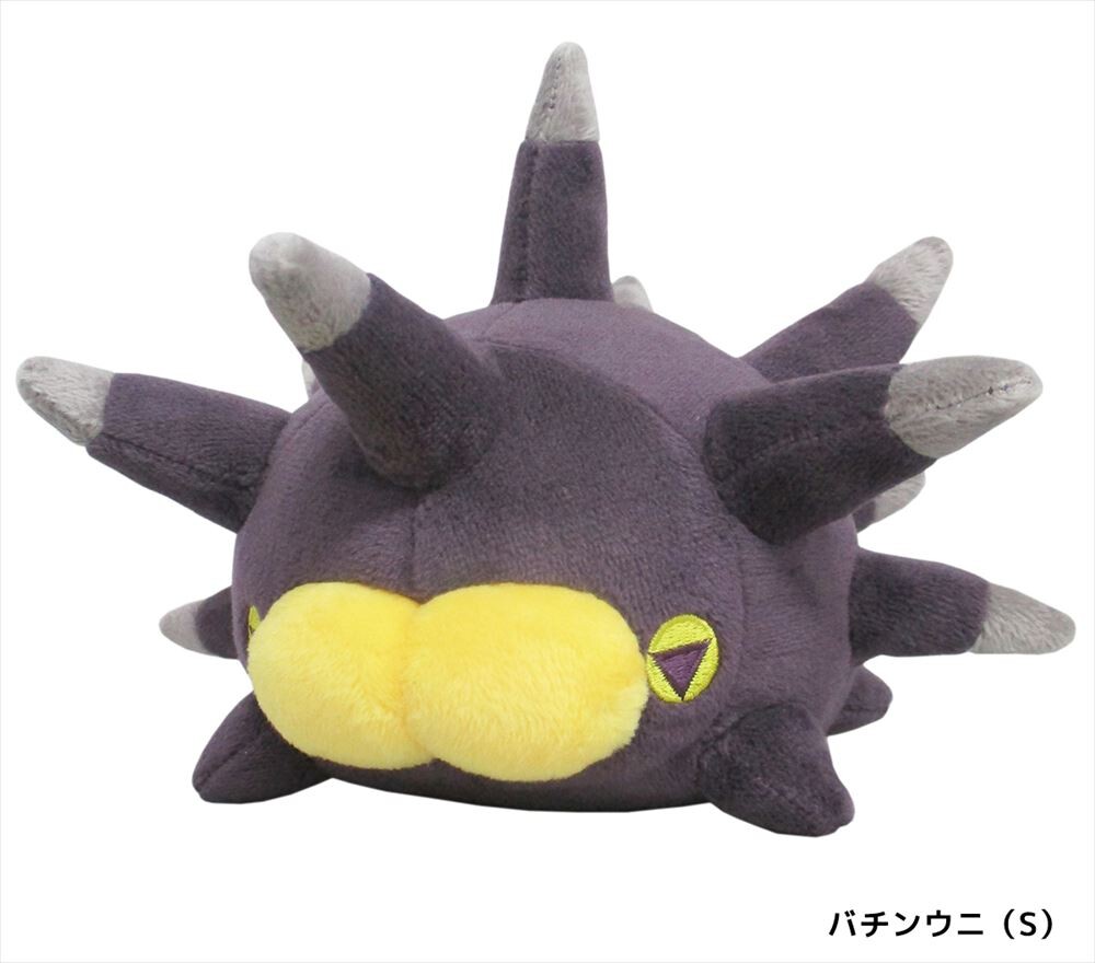 予約品 ポケットモンスター ぬいぐるみ 5 26 火 予約〆切り の商品ページ 卸 仕入れサイト スーパーデリバリー 予約品 ポケットモンスター ぬいぐるみ 5 26 火 予約〆切り の商品ページ 卸 仕入れサイト スーパーデリバリー