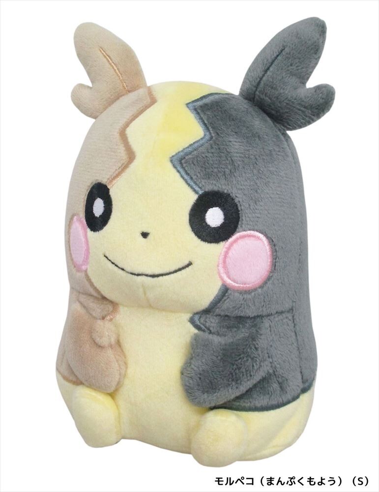 予約品 ポケットモンスター ぬいぐるみ 5 26 火 予約〆切り の商品ページ 卸 仕入れサイト スーパーデリバリー 予約品 ポケットモンスター ぬいぐるみ 5 26 火 予約〆切り の商品ページ 卸 仕入れサイト スーパーデリバリー