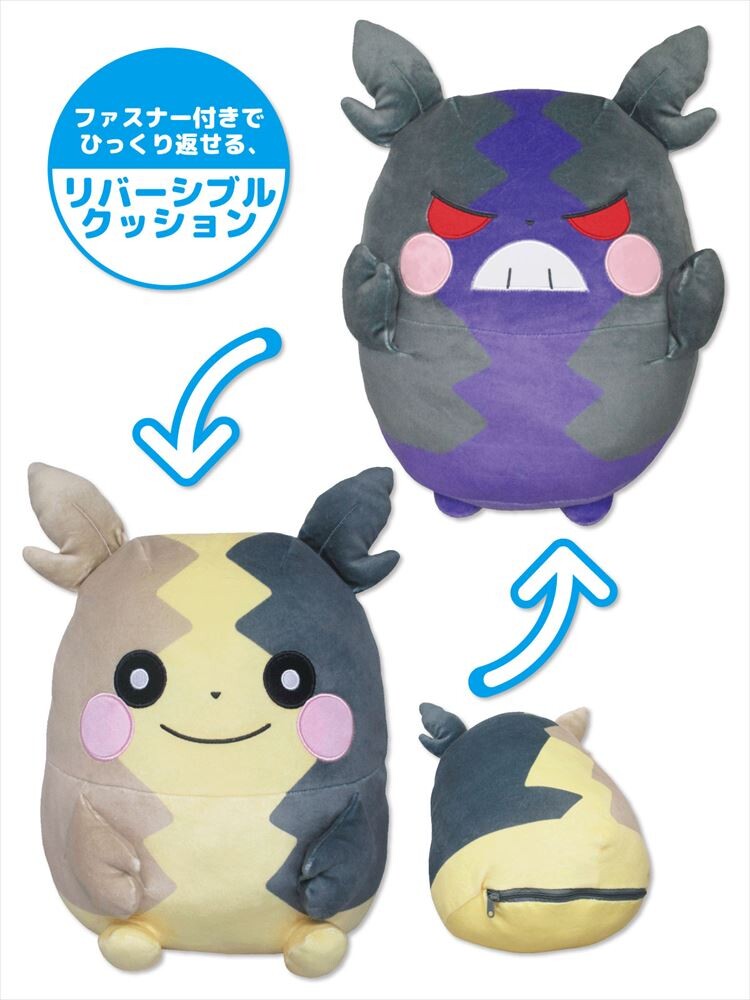 予約品 ポケットモンスター もちふわクッション 5 26 火 予約〆切り の商品ページ 卸 仕入れサイト スーパーデリバリー 予約品 ポケットモンスター もちふわクッション 5 26 火 予約〆切り の商品ページ 卸 仕入れサイト スーパーデリバリー