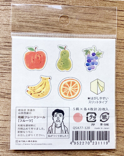 Marche Japanese Paper Sticker Fruit Import Japanese Products At Wholesale Prices Super Delivery Marche Japanese Paper Sticker Fruit Import Japanese Products At Wholesale Prices Super Delivery