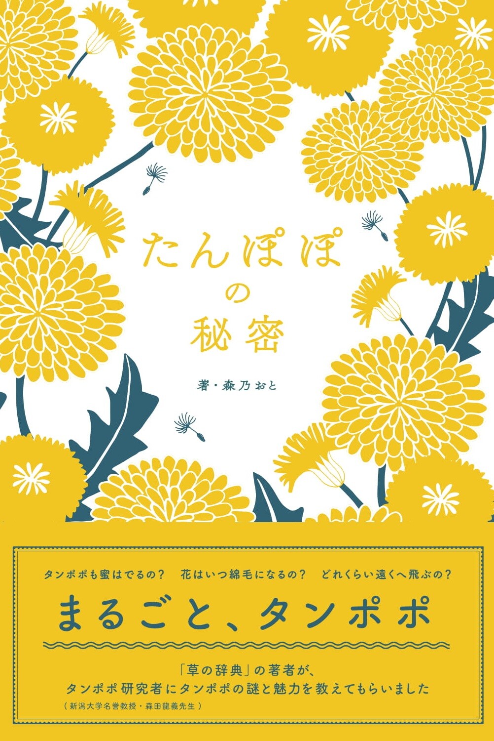Outdoor Book Import Japanese Products At Wholesale Prices Super Delivery
