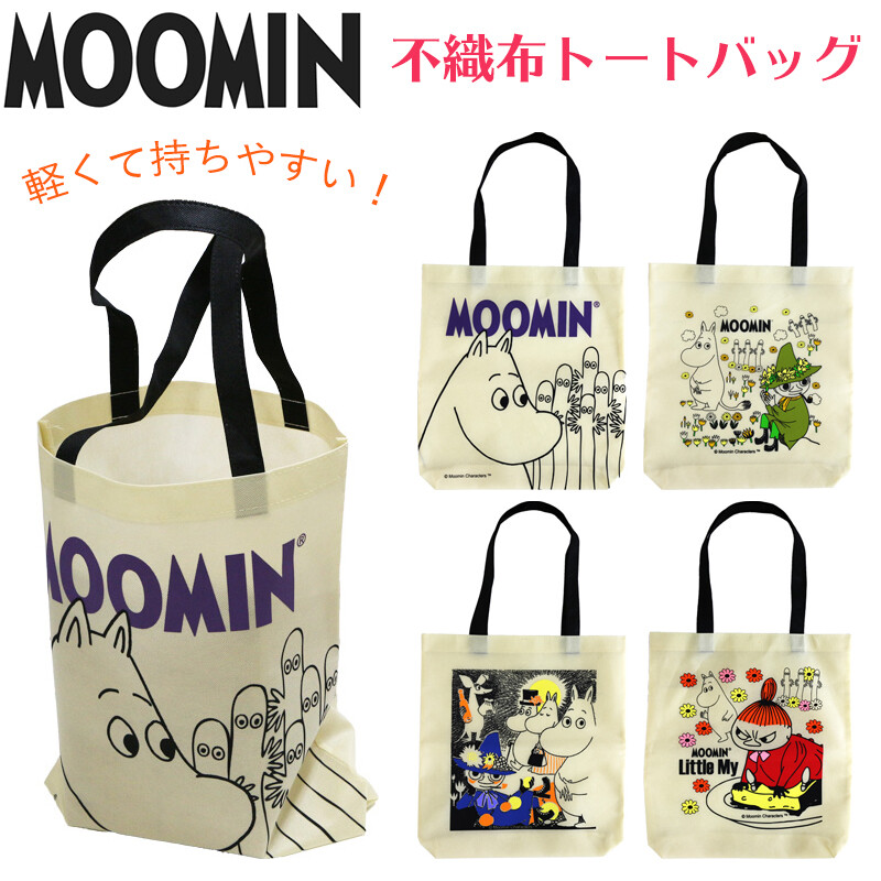 cloth bags online wholesale