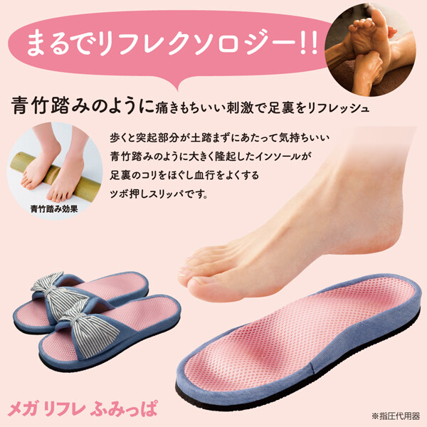 Slippers Import Japanese Products At Wholesale Prices Super Delivery Slippers Import Japanese Products At Wholesale Prices Super Delivery