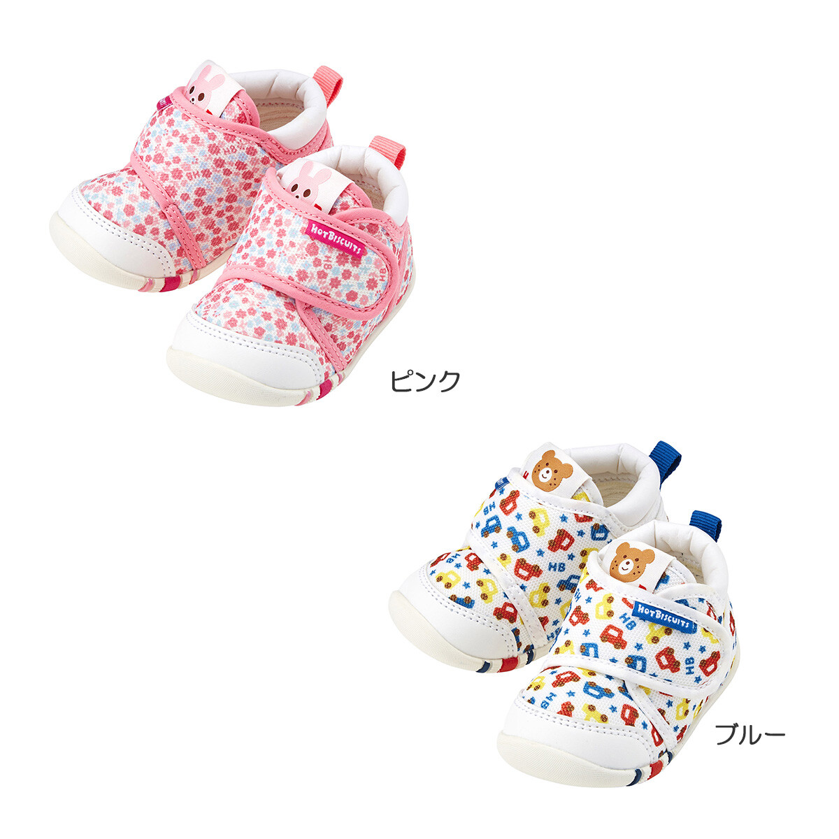 baby shose