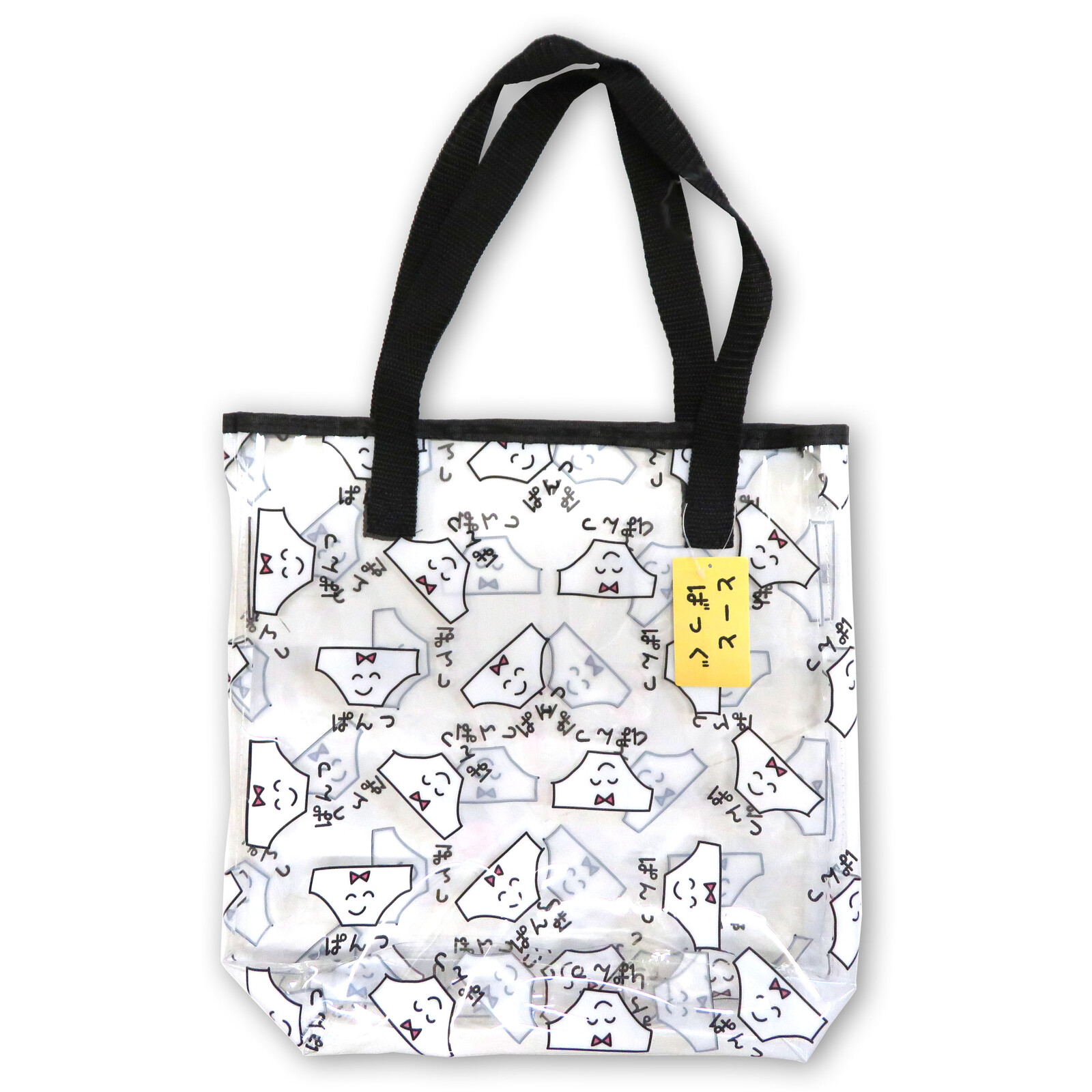 vinyl tote bags wholesale