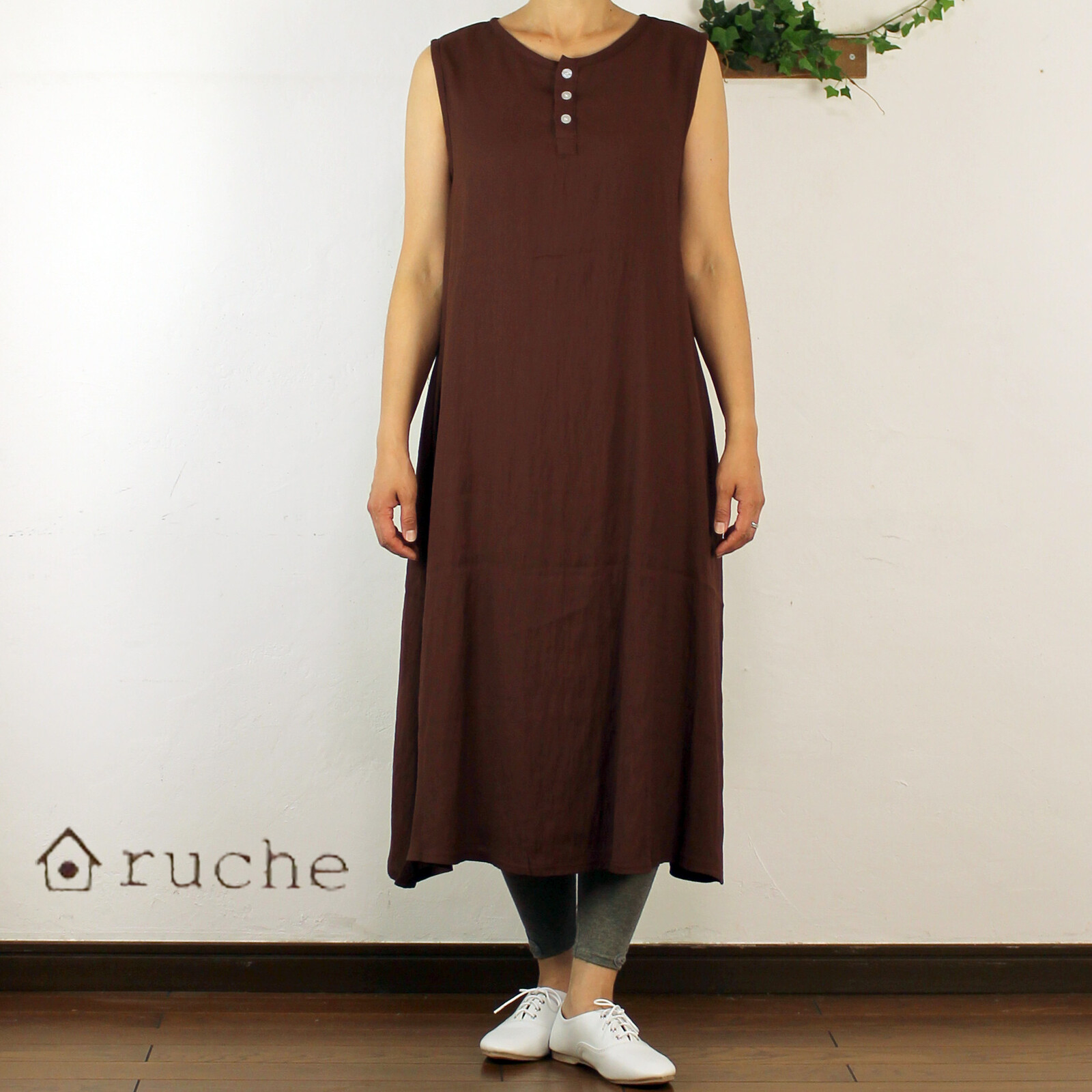 Synthetic One-piece Dress Natural 
