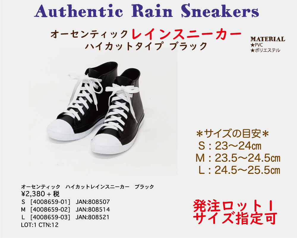 authentic sneaker wholesale