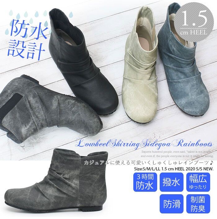 Casual Rain Boots | Import Japanese 