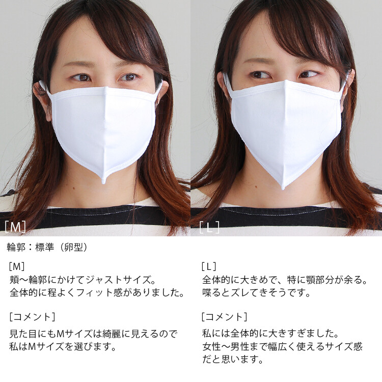 Washable Eco Mask Made In Japan Import Japanese Products At Wholesale Prices Super Delivery Washable Eco Mask Made In Japan Import Japanese Products At Wholesale Prices Super Delivery