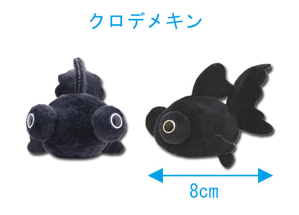 cute soft toys online shopping