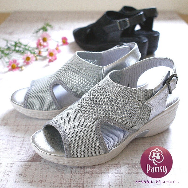 再入荷 Pansy パンジー サンダル バックベルト 厚底 フラット キラキラ ニット 軽い コンフォートの商品ページ 卸 仕入れサイト スーパーデリバリー 再入荷 Pansy パンジー サンダル バックベルト 厚底 フラット キラキラ ニット 軽い コンフォートの商品ページ 卸 仕入れサイト スーパーデリバリー