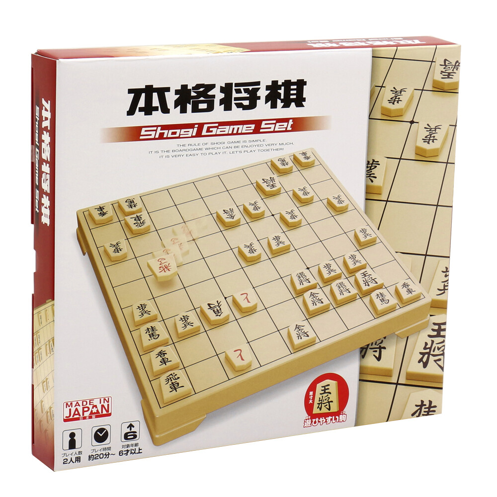 Shogi Board Game Japanese Chess Import Japanese Products At Wholesale Prices Super Delivery Shogi Board Game Japanese Chess Import Japanese Products At Wholesale Prices Super Delivery
