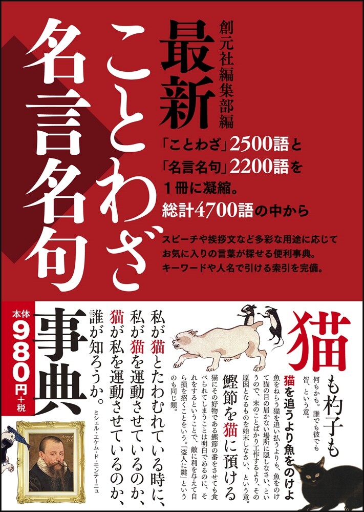 Language Book Import Japanese Products At Wholesale Prices Super Delivery Language Book Import Japanese Products At Wholesale Prices Super Delivery