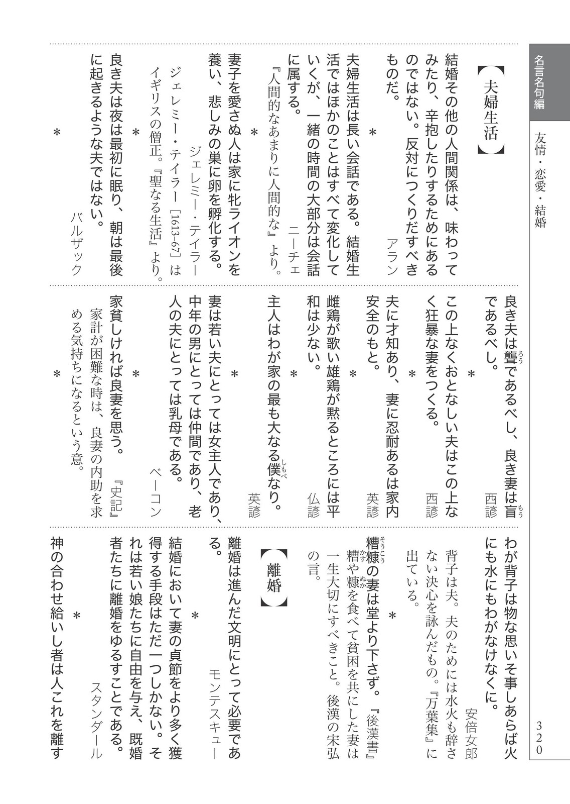 Language Book Import Japanese Products At Wholesale Prices Super Delivery Language Book Import Japanese Products At Wholesale Prices Super Delivery