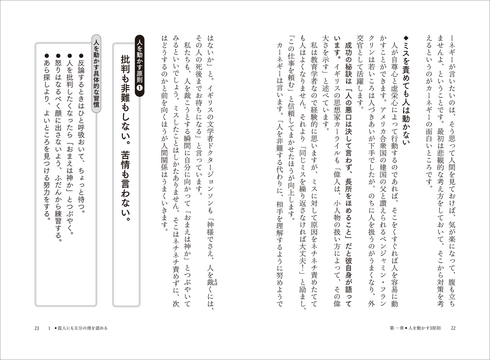 Business Book Import Japanese Products At Wholesale Prices Super Delivery