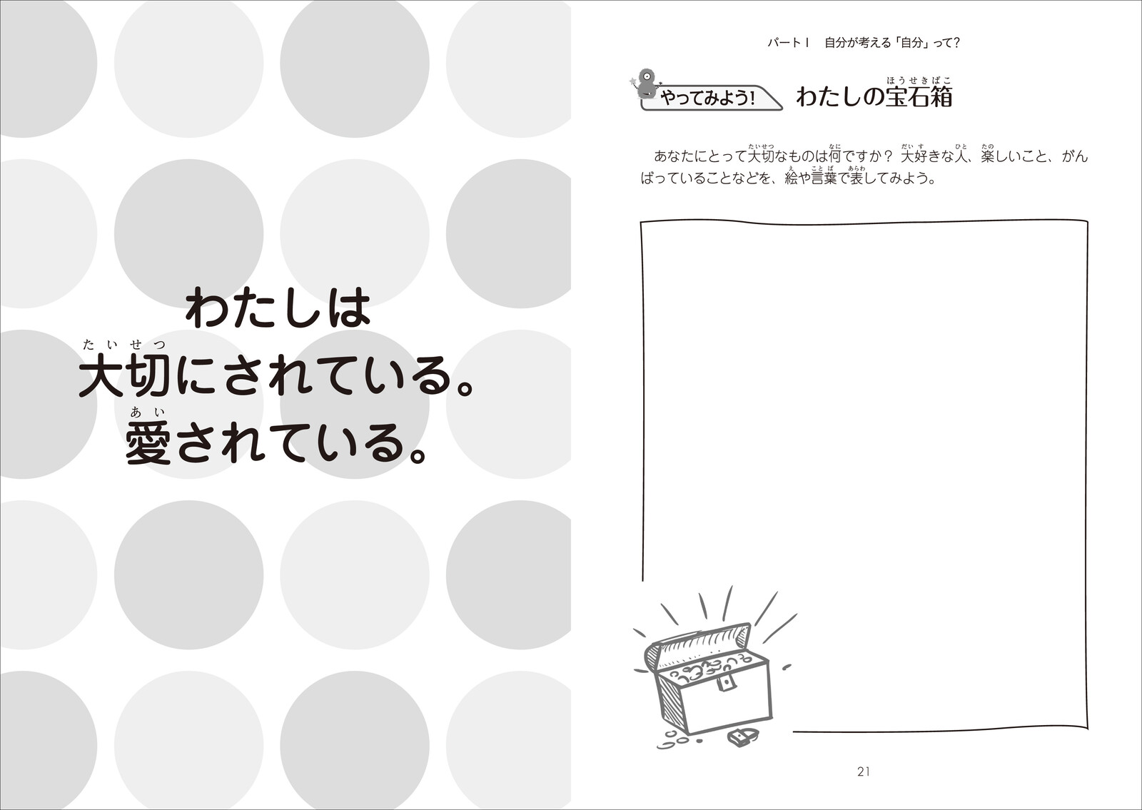 Health Books Import Japanese Products At Wholesale Prices Super Delivery Health Books Import Japanese Products At Wholesale Prices Super Delivery