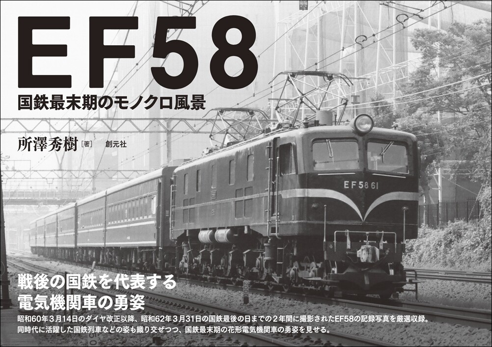 Book Import Japanese Products At Wholesale Prices Super Delivery