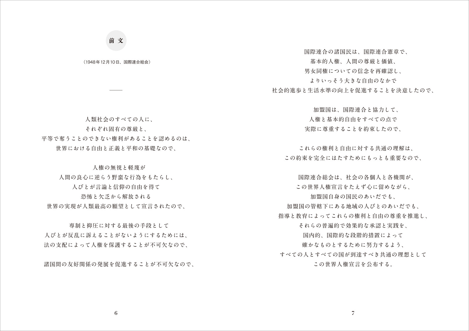 Business Book Import Japanese Products At Wholesale Prices Super Delivery Business Book Import Japanese Products At Wholesale Prices Super Delivery