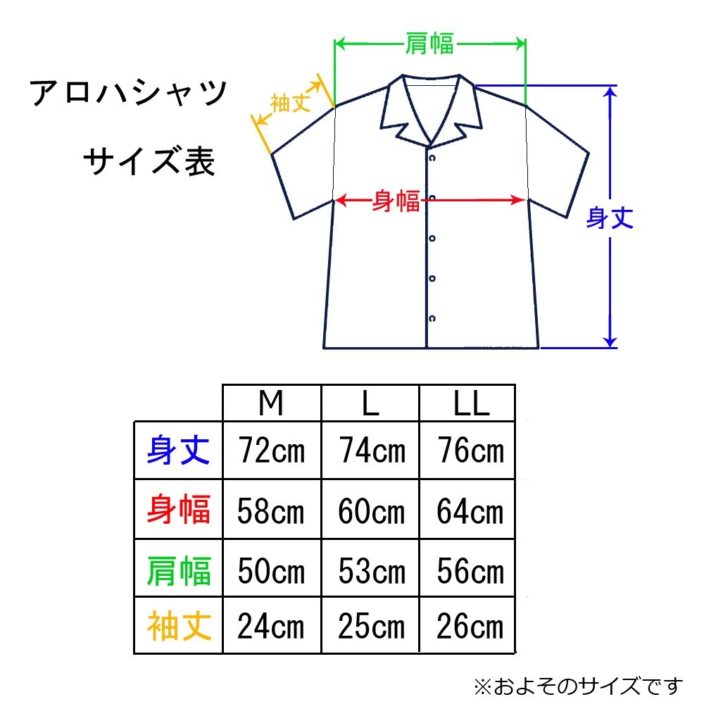 Japanese Pattern Aloha Shirt Ll Unisex Mt Fuji Import Japanese Products At Wholesale Prices Super Delivery