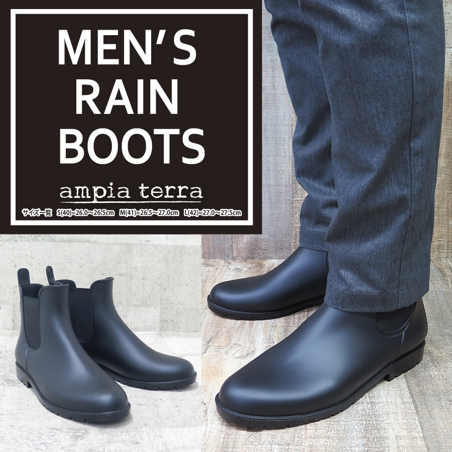 Men's Rain Boots Rainy Season Active 