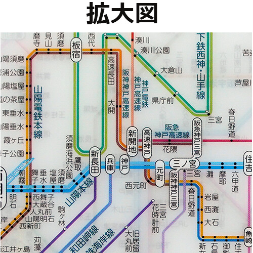 Railway Route Map Plastic Folder Kansai Area Japanese Import Japanese Products At Wholesale Prices Super Delivery Railway Route Map Plastic Folder Kansai Area Japanese Import Japanese Products At Wholesale Prices Super Delivery