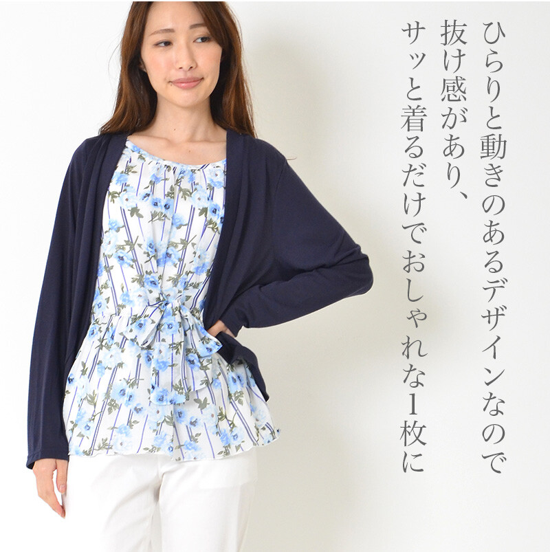 formal cardigan for ladies