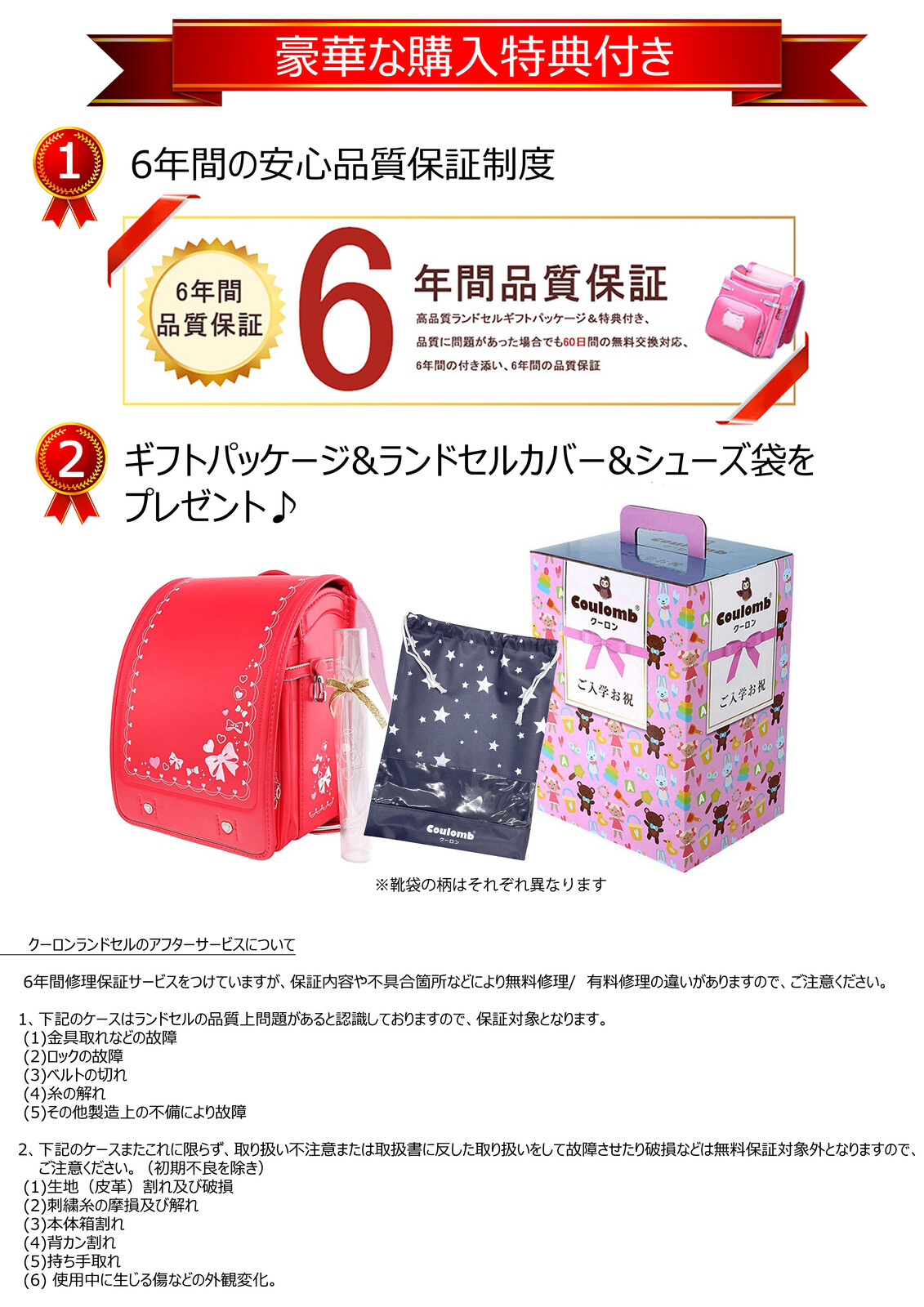 Bl Rx 0030 Coulomb コンチェルトシリーズ ランドセル 王冠デザイン 女の子用の商品ページ 卸 仕入れサイト スーパーデリバリー Bl Rx 0030 Coulomb コンチェルトシリーズ ランドセル 王冠デザイン 女の子用の商品ページ 卸 仕入れサイト スーパーデリバリー