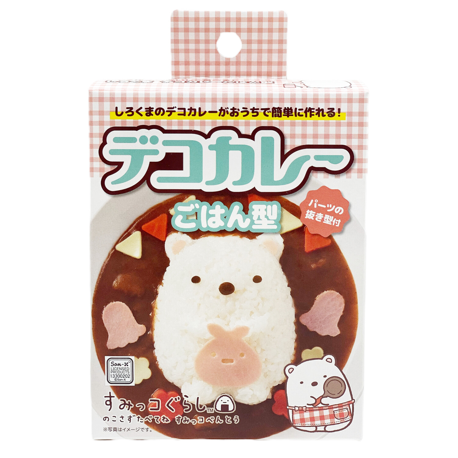 Sale すみっコぐらし カレーごはん型 日本製 の商品ページ 卸 仕入れサイト スーパーデリバリー Sale すみっコぐらし カレーごはん型 日本製 の商品ページ 卸 仕入れサイト スーパーデリバリー