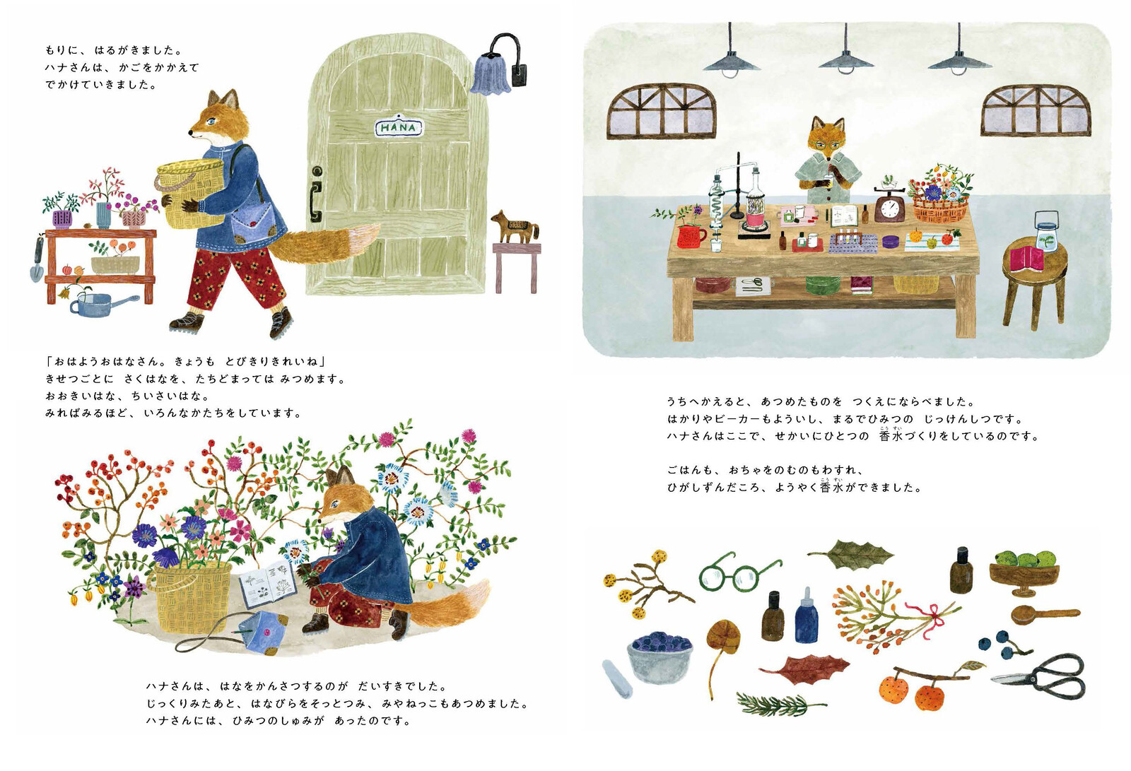 Children S Book Import Japanese Products At Wholesale Prices Super Delivery Children S Book Import Japanese Products At Wholesale Prices Super Delivery