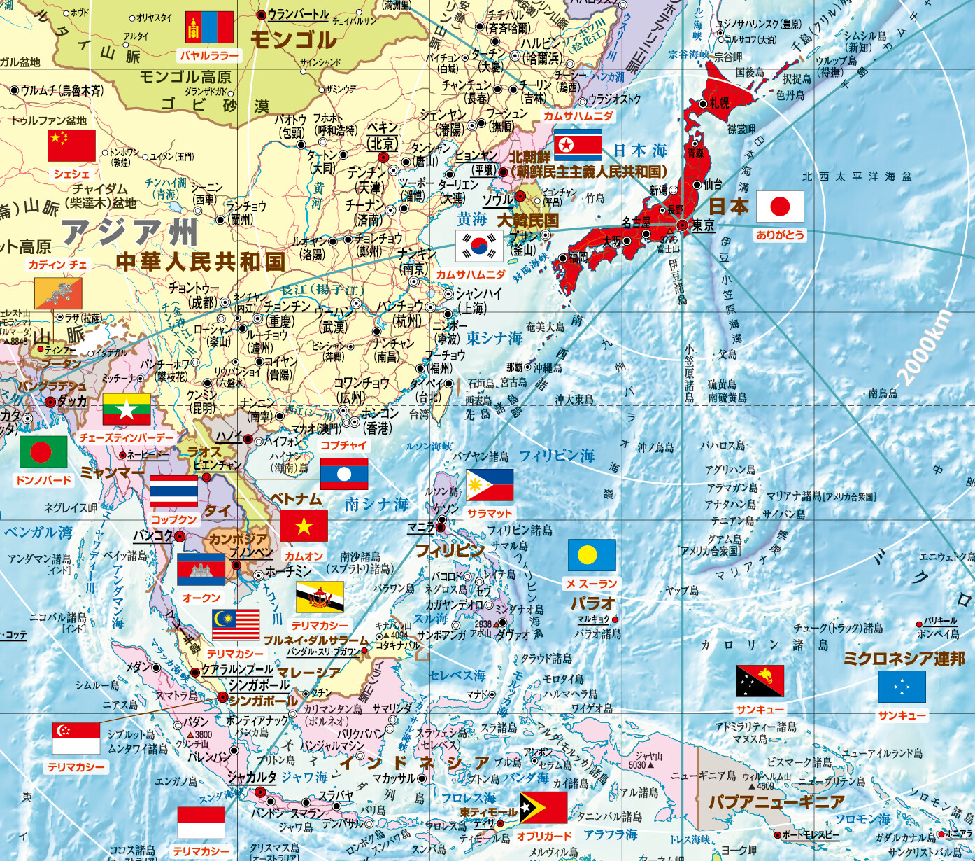世界地図 世界の言葉ありがとう の商品ページ 卸 仕入れサイト スーパーデリバリー
