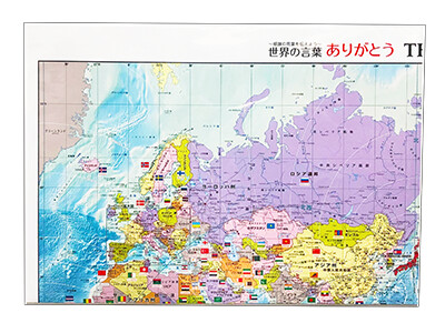 世界地図 世界の言葉ありがとう の商品ページ 卸 仕入れサイト スーパーデリバリー 世界地図 世界の言葉ありがとう の商品ページ 卸 仕入れサイト スーパーデリバリー