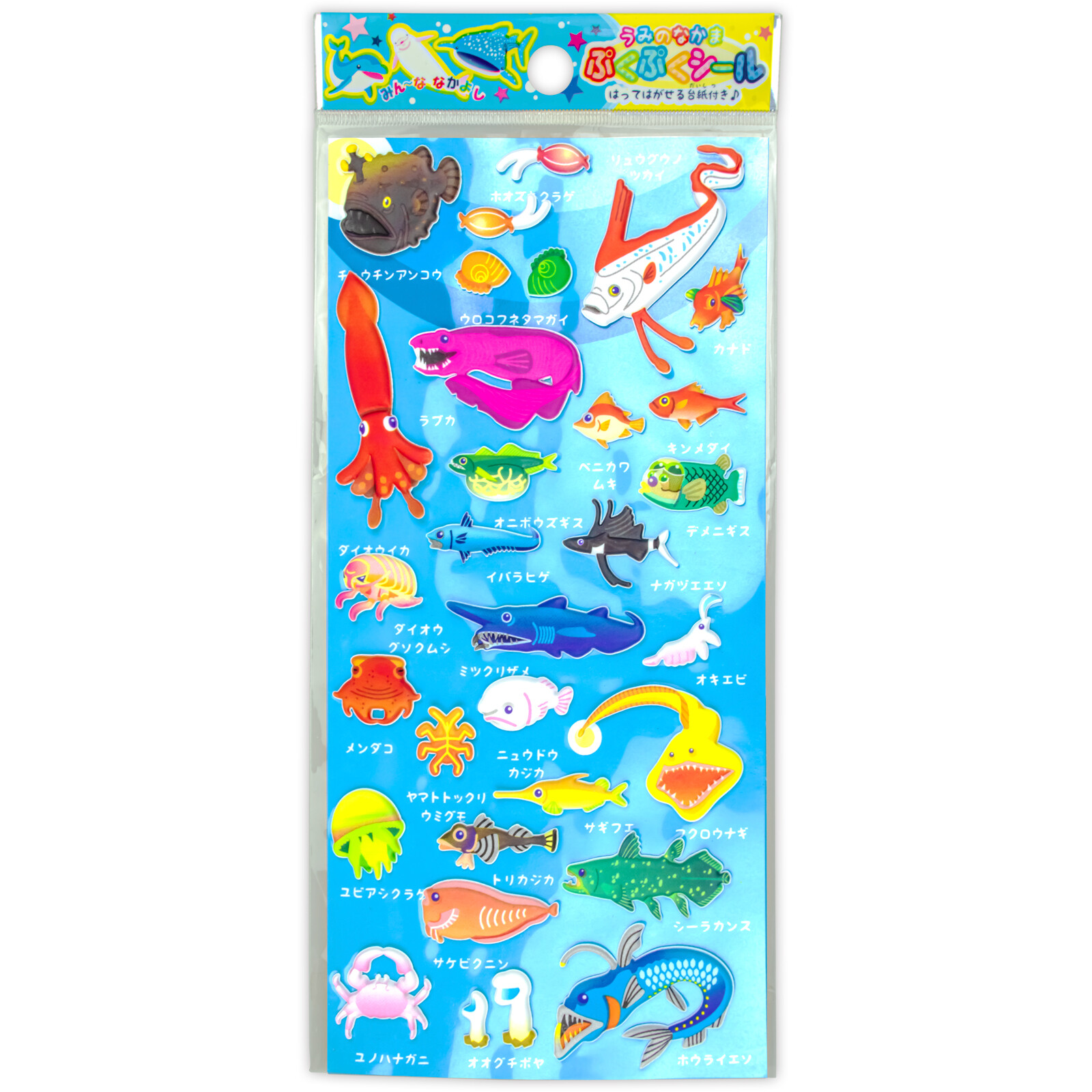うみのなかまぷくぷくシール 深海編の商品ページ 卸 仕入れサイト スーパーデリバリー うみのなかまぷくぷくシール 深海編の商品ページ 卸 仕入れサイト スーパーデリバリー