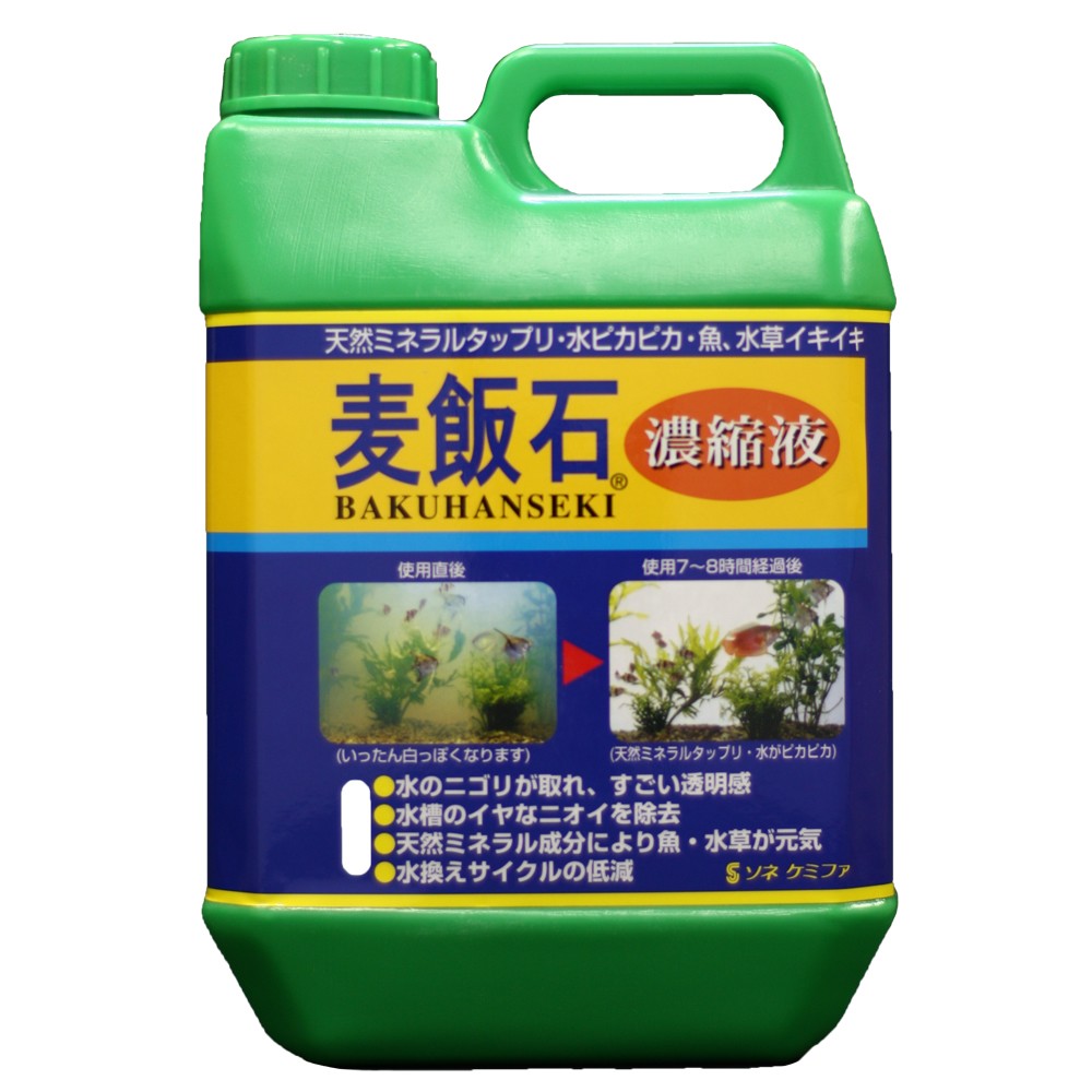 ソネ ケミファ 麦飯石濃縮液00mlの商品ページ 卸 仕入れサイト スーパーデリバリー