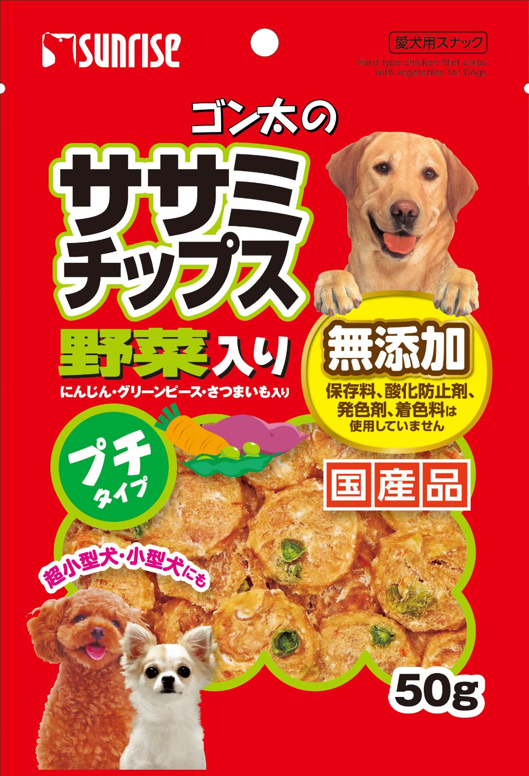 マルカン サンライズ ゴン太のササミチップス野菜入り プチタイプ 50gの商品ページ 卸 仕入れサイト スーパーデリバリー マルカン サンライズ ゴン太のササミチップス野菜入り プチタイプ 50gの商品ページ 卸 仕入れサイト スーパーデリバリー