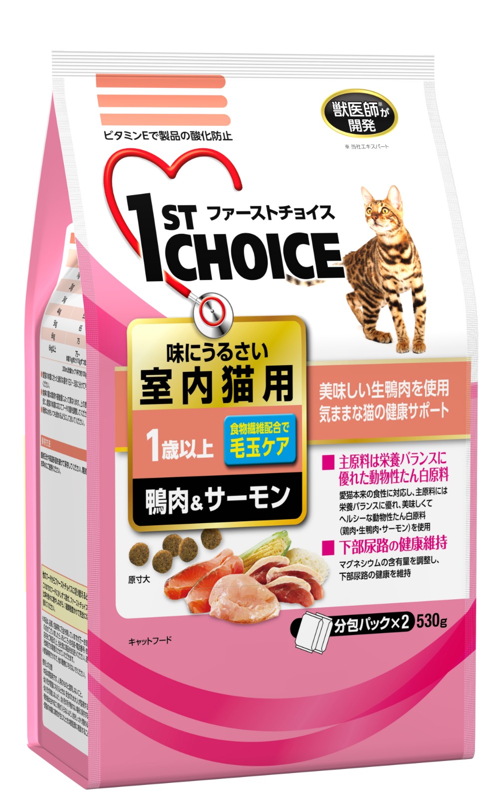 アース ペット ファーストチョイス 室内猫用 鴨肉 サーモン 530gの商品ページ 卸 仕入れサイト スーパーデリバリー