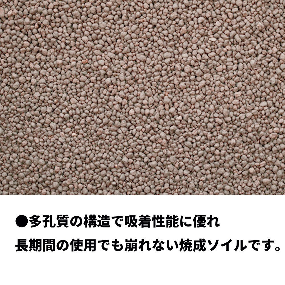 マルカン ニッソー Nbs 258崩れない焼成ソイル2 5kgの商品ページ 卸 仕入れサイト スーパーデリバリー マルカン ニッソー Nbs 258崩れない焼成ソイル2 5kgの商品ページ 卸 仕入れサイト スーパーデリバリー
