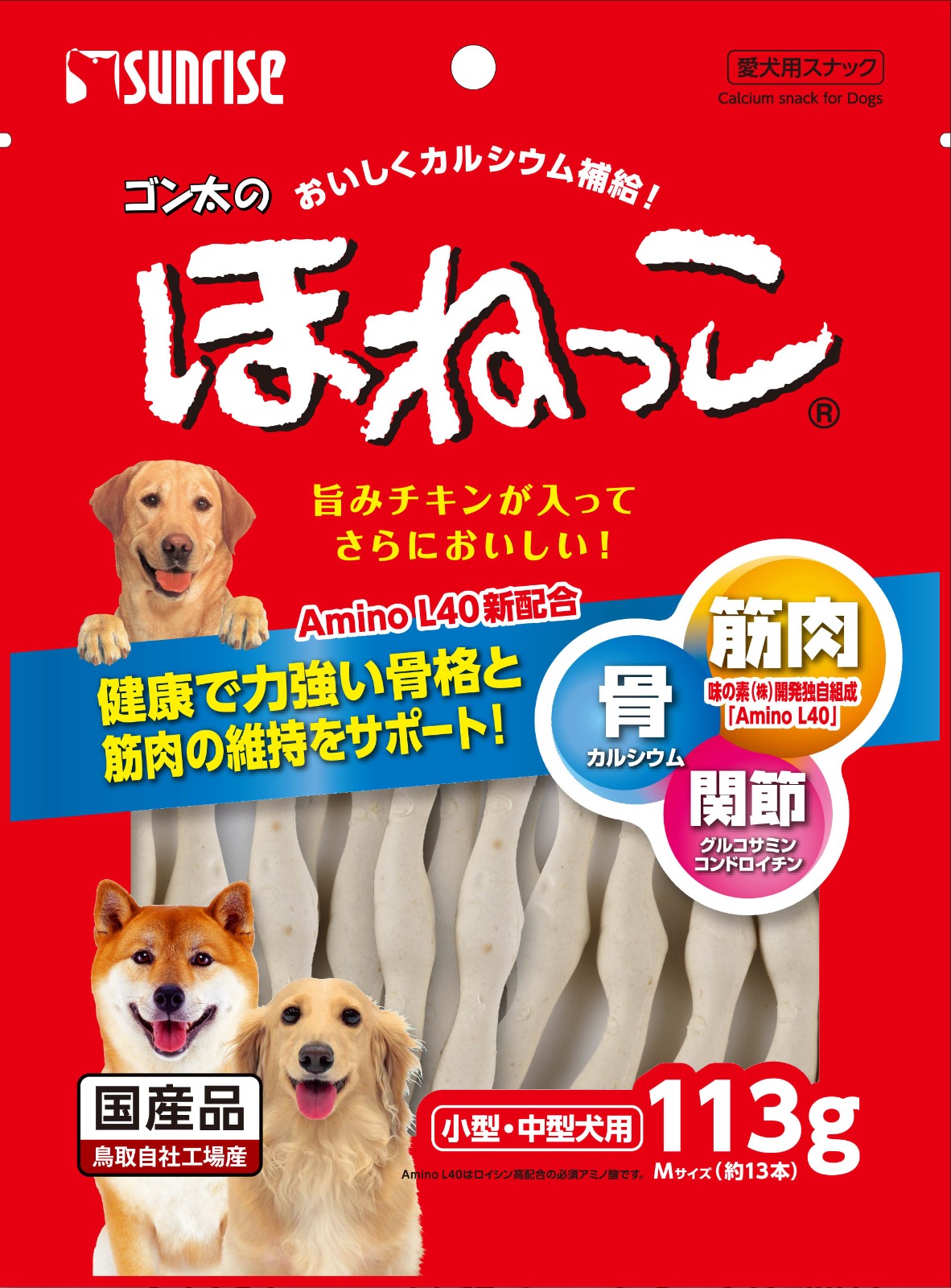 マルカン サンライズ ゴン太のほねっこ Mサイズ 113gの商品ページ 卸 仕入れサイト スーパーデリバリー