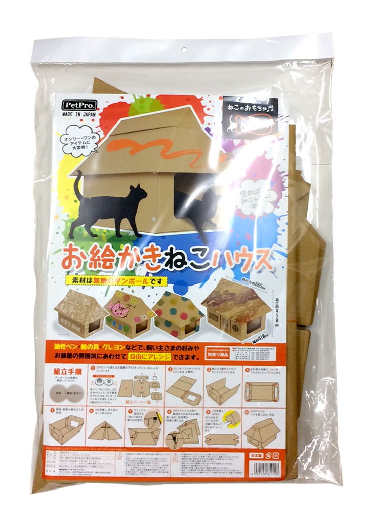 pet box okinawa
