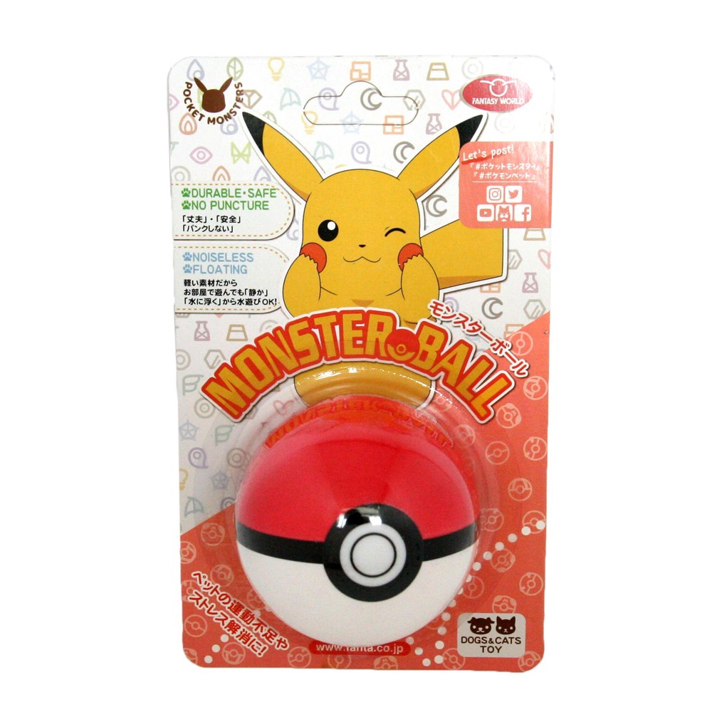 monster ball toy