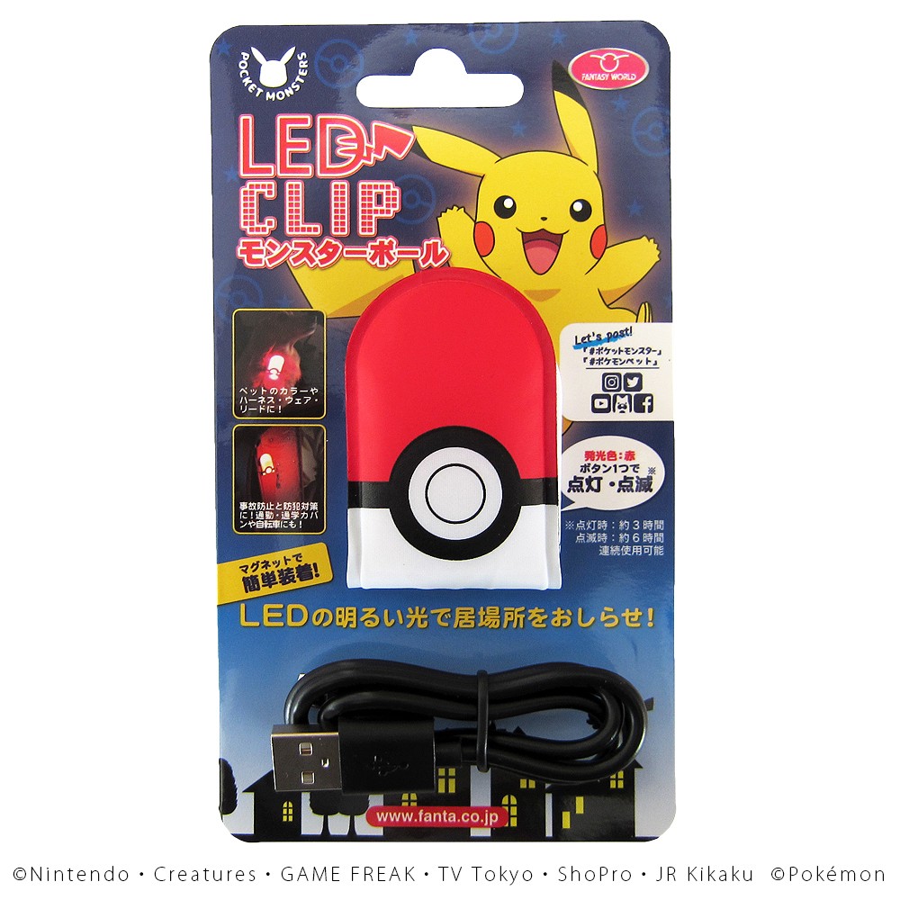 Fantasy Led Clip Monster Ball Import Japanese Products At Wholesale Prices Super Delivery