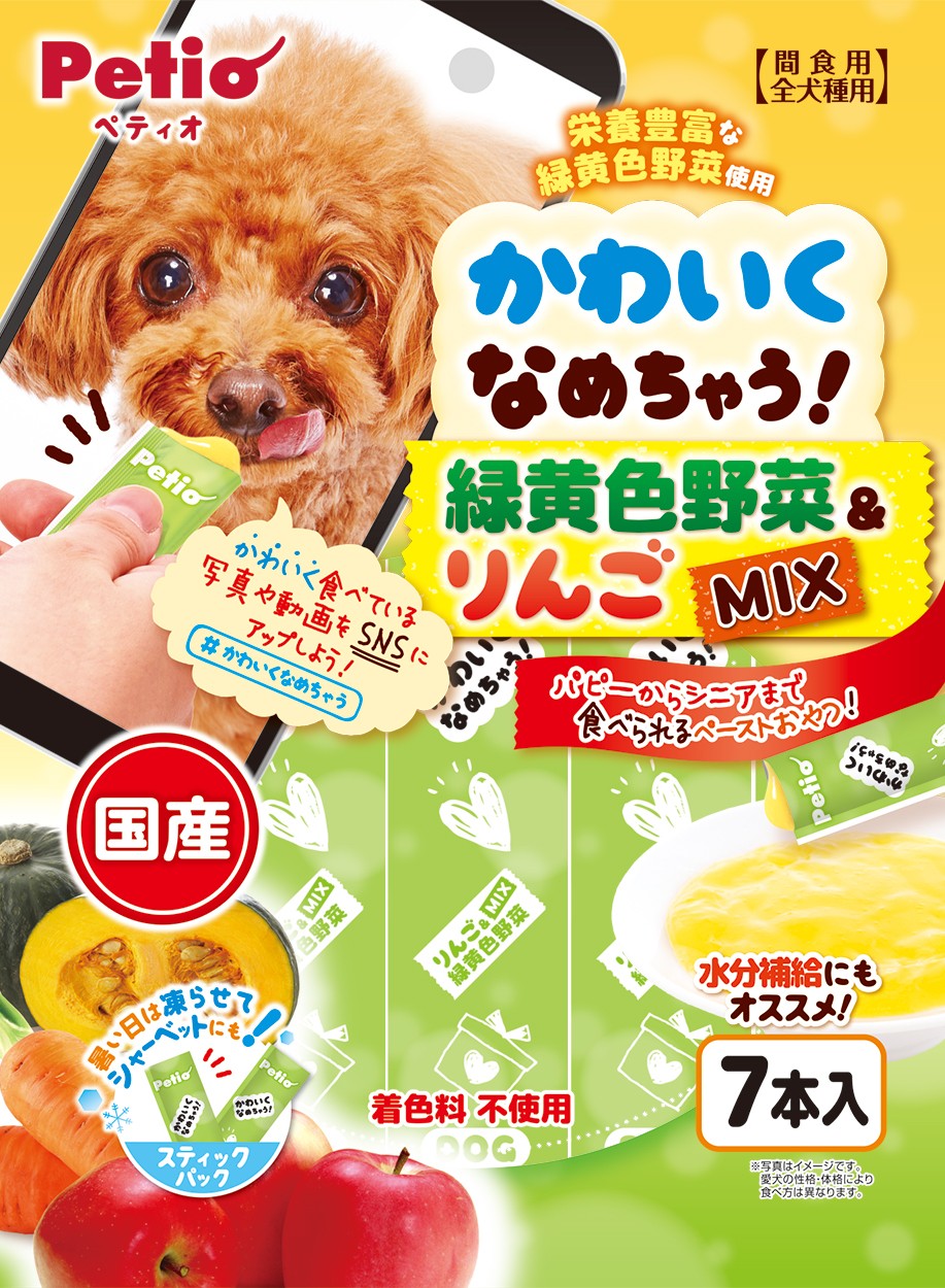 ペティオ かわいくなめちゃう 緑黄色野菜 りんごmix 7本入の商品ページ 卸 仕入れサイト スーパーデリバリー